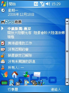 擁有硬底子的雪白天使：CHT9100