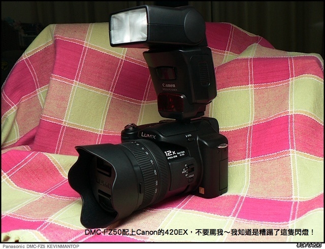在DC和DSLR迴圈中我選擇了DMC-FZ50 （多圖！）