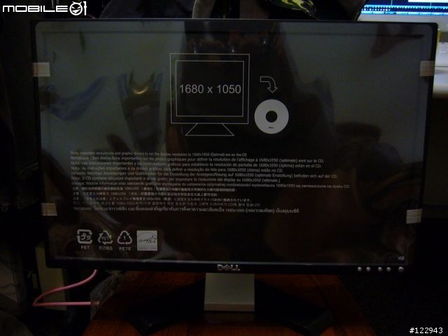 [開箱分享]Dell E228WFP遲來的聖誕禮物