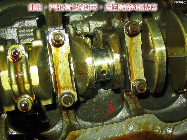 圖50張, 我的TOYOTA premio神話?12萬引擎撞破2缸, 機件全部脫光光篇