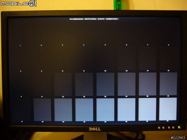 [開箱分享]Dell E228WFP遲來的聖誕禮物