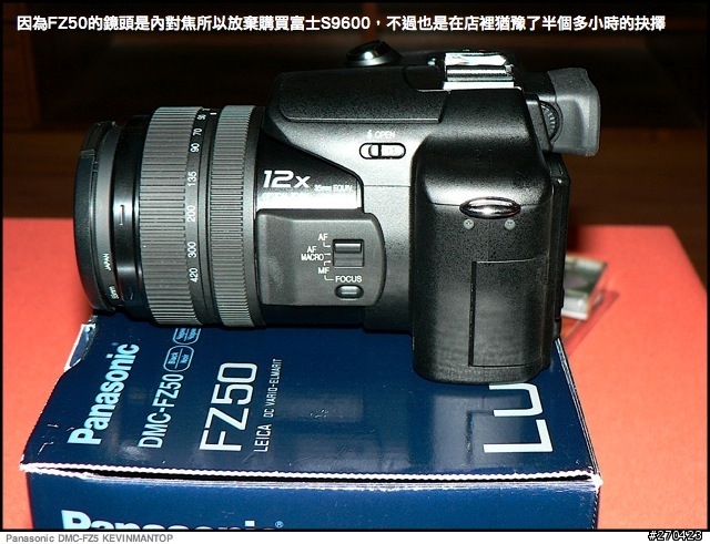 在DC和DSLR迴圈中我選擇了DMC-FZ50 （多圖！）