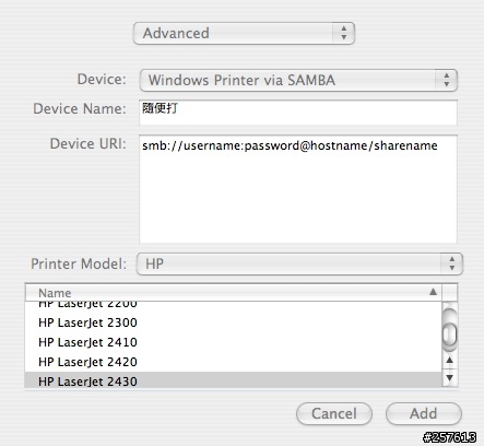 mac 取存printer on windows server 2003