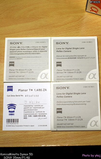 新品種日本大根~SONY Planar T* 85mm/F1.4 ZA (補上實拍照)