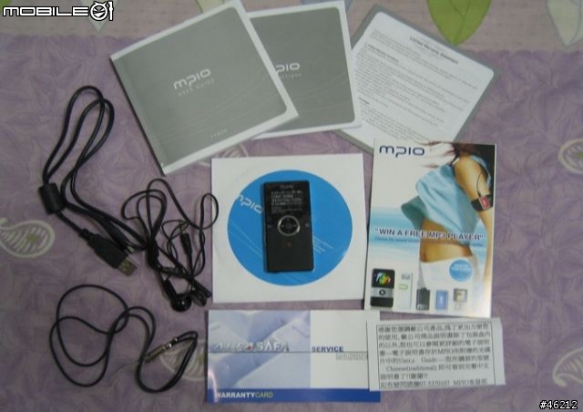 [分享]Mpio FY800 開箱報告