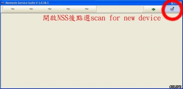 N73線上更新台灣網路音樂版圖解~TRANCE