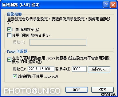 你所不知道的 Panasonic－切換網路只要一下指（系列三）