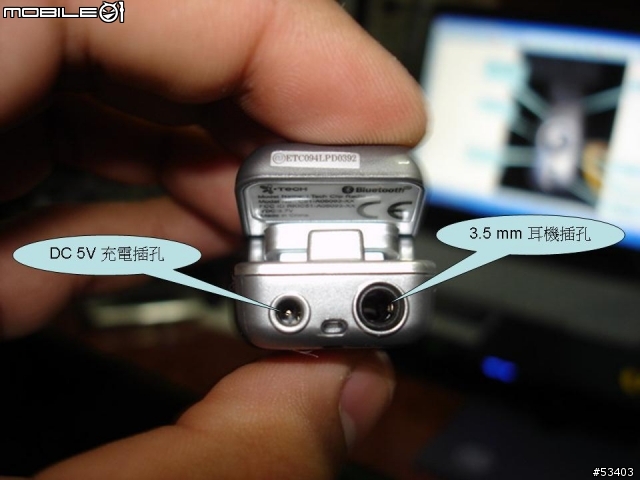 [敗家分享] 敗手入 i-Tech CLIP RADIO 藍芽耳機 簡單報告