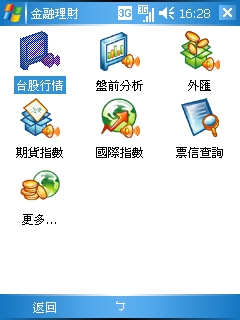擁有硬底子的雪白天使：CHT9100
