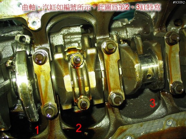 圖50張, 我的TOYOTA premio神話?12萬引擎撞破2缸, 機件全部脫光光篇