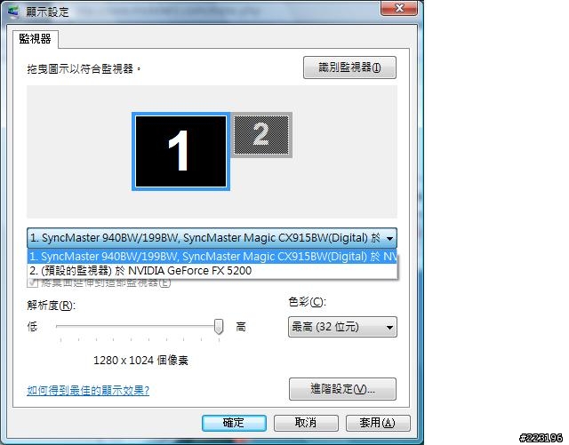 [已解決]Vista 竟然沒有1440x900的解析度