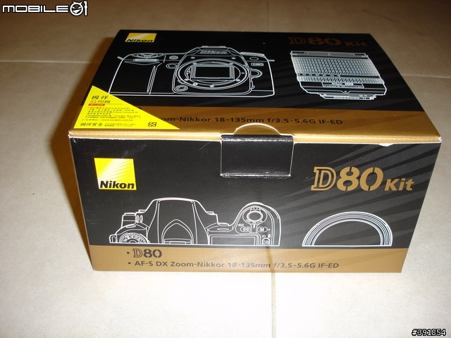 [分享]Nikon D80 Kit 開箱照