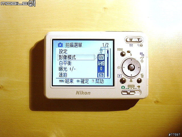 [冷飯慢炒]Nikon Coolpix S3簡單無奈評測