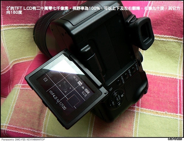 在DC和DSLR迴圈中我選擇了DMC-FZ50 （多圖！）