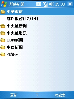 擁有硬底子的雪白天使：CHT9100