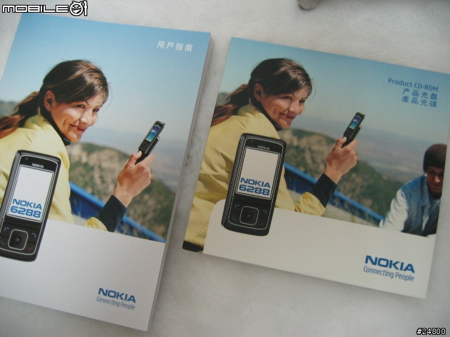 [入手寫真] NOKIA 6288 3G滑蓋手機敗入分享寫真.......滑蓋超有型