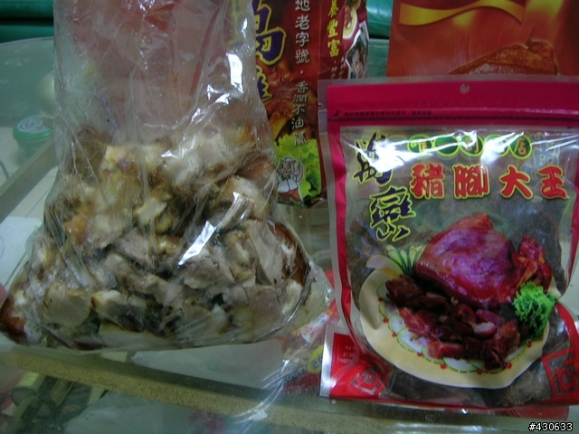 (分享)美食傳奇  萬巒豬腳