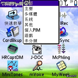 [分享]一起幫Treo內在換新妝吧~TreoLauncher