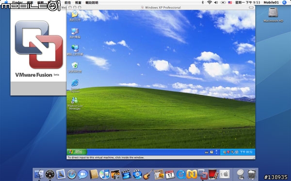 [分享]試試VMWare Fusion Beta吧!!