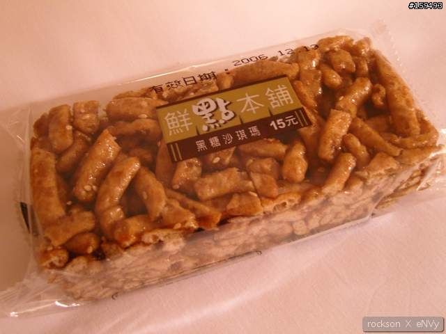 [rock&go] 宜蘭 礁溪 蘭陽溫泉大飯店