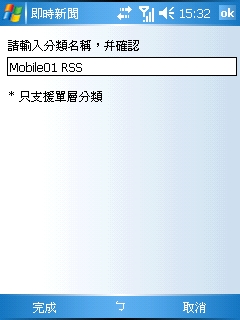 擁有硬底子的雪白天使：CHT9100