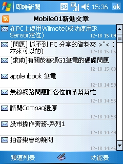 擁有硬底子的雪白天使：CHT9100