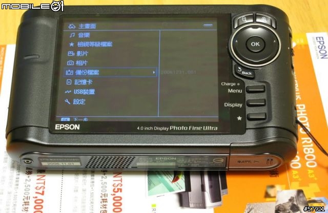 我的ixus 900 Ti(加上P-5000、70~300VR、18~200VR、D200)圖多