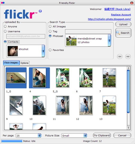 [軟體分享] WLW Plugin 及 Flickr 應用程式 - Friendly.Flickr V1.2