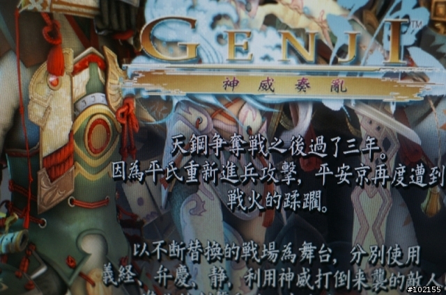 [分享] DVI LCD看PS3的利器 ~  HDMI轉換盒