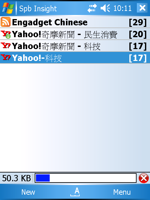 [更新]Spb Insight專用Yahoo!奇摩新聞的Template+Insight 1.02版【支援BIG5】