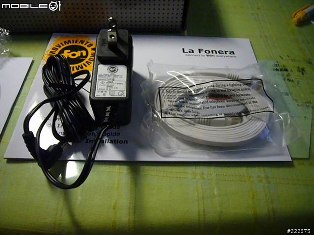 Seednet 資展推出 Fon 無線AP -你加入FON了嗎?-