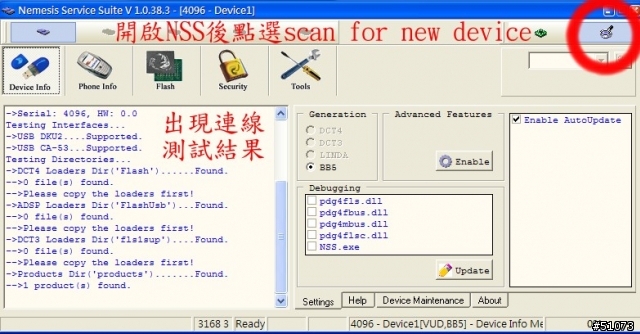 N73線上更新台灣網路音樂版圖解~TRANCE