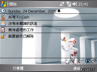 (分享) 自制 WM5 主題 (橫向,直向都有) Merry Christmas