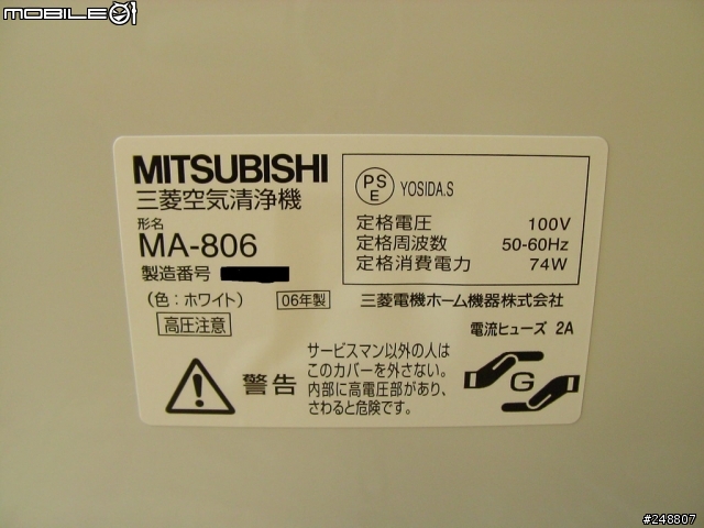 [分享] Mitsubishi MA-806-W 空氣清淨機