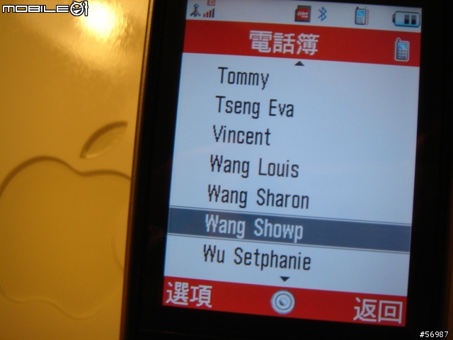 [分享] 不用土法練鋼，也可以讓你輕鬆把 Mac 通訊錄移到Sharp手機裡(不用iSync)