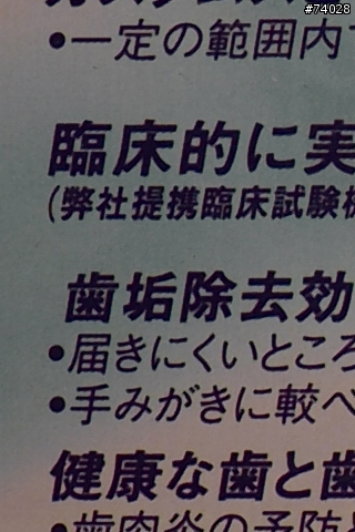 [測試]當α系統新生兒SONY Planar T* 85/1.4 ZA遇上老大哥Minolta 85/1.4G 及 70-200SSM....