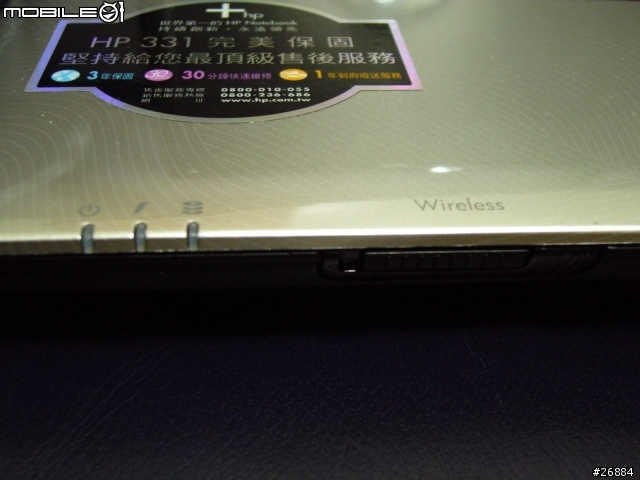 [分享]王子的休憩~現代都會人心中的枯山水─HP DV2141開箱報告(圖多)