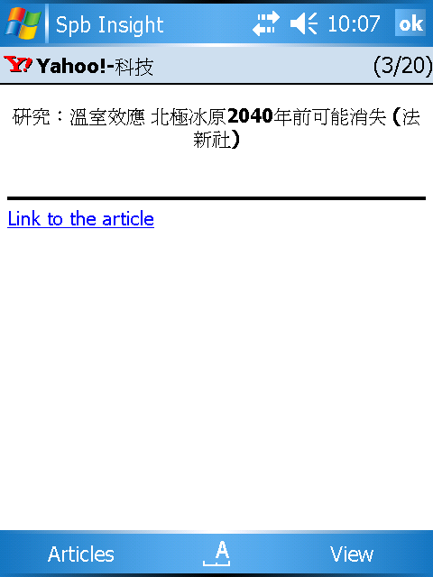 [更新]Spb Insight專用Yahoo!奇摩新聞的Template+Insight 1.02版【支援BIG5】