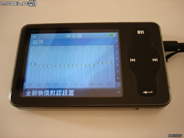 [分享] Meizu miniplayer 黑 - 簡單開箱