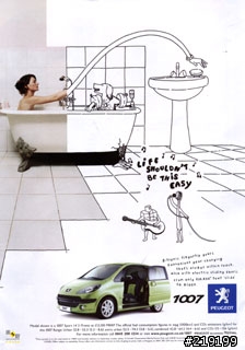 【勸敗分享】我和我家的 Peugeot 1007 ．有格調和安全感的奢華