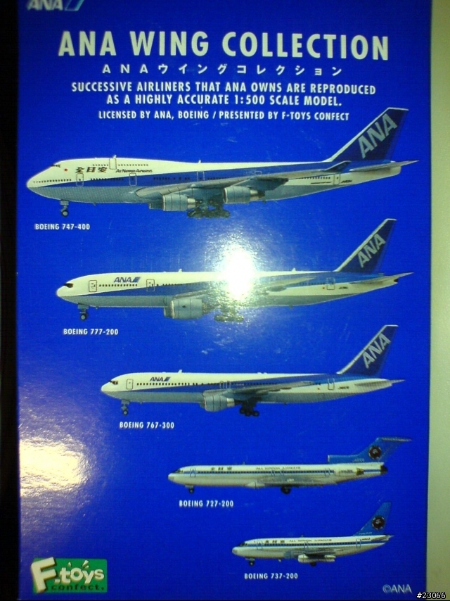 (也算是逸品)ANA日本航空--波音747-400客機 1:500