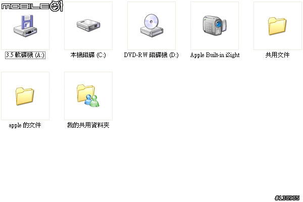 [分享]試試VMWare Fusion Beta吧!!