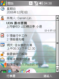 C800 測試報告