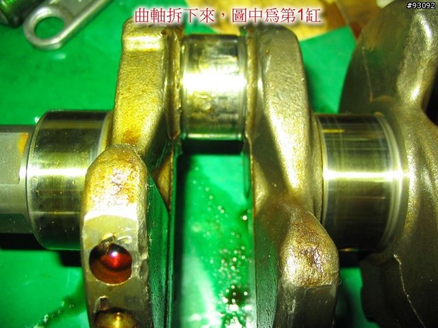 圖50張, 我的TOYOTA premio神話?12萬引擎撞破2缸, 機件全部脫光光篇