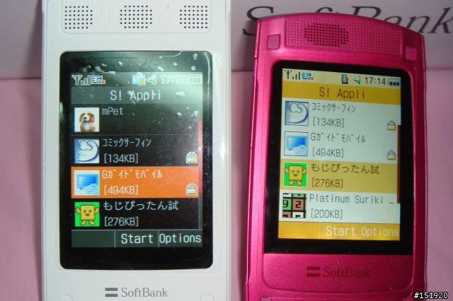Softbank 707SC小白入手報告(多圖)