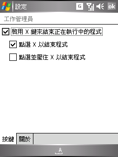 C800 測試報告