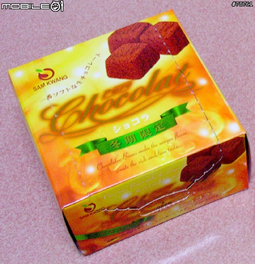 [閒聊]冬天是巧克力的季節:Q