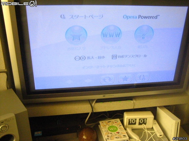 [有圖]wii可以瀏覽網頁摟!!