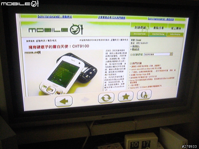[有圖]wii可以瀏覽網頁摟!!