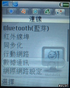 [分享] V802SE(Z800i) + 3G + OPERA MINI 上網 (圖解)